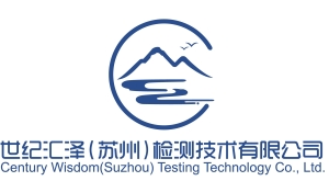 Century Wisdom(Suzhou) Testing Technology